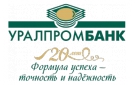 Банк Уралпромбанк в Прикубанском