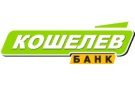 Банк Кошелев-Банк в Прикубанском