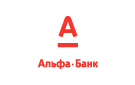 Банк Альфа-Банк в Прикубанском