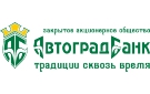 Банк Автоградбанк в Прикубанском
