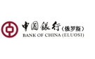 Банк Банк Китая (Элос) в Прикубанском