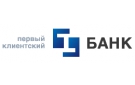 Банк Первый Клиентский Банк в Прикубанском